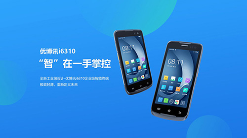 發(fā)票查驗(yàn)解決方案