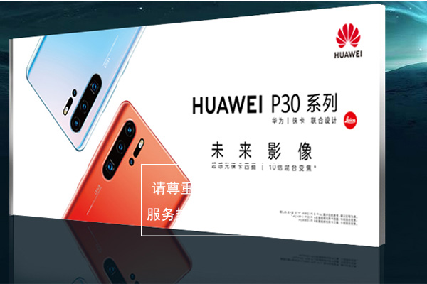 成都軟膜手機店燈箱制作廠家