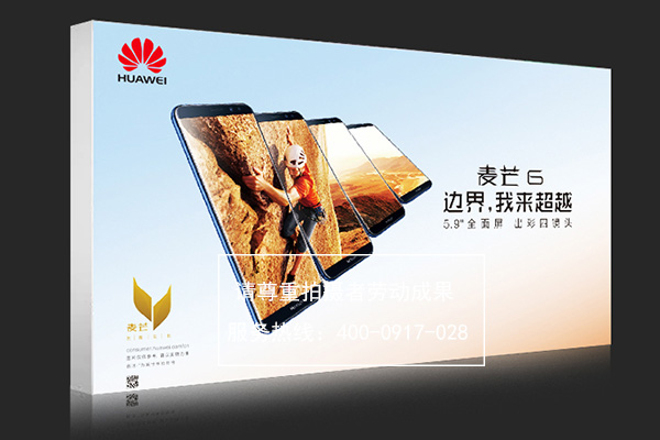 成都軟膜手機店燈箱制作廠家
