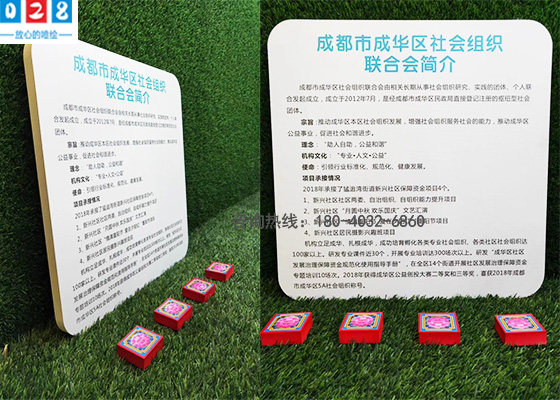 社區標識標牌pvc板制作