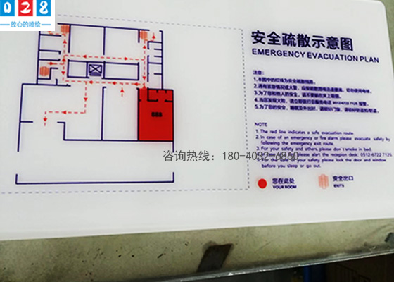 成都安全疏散圖噴繪