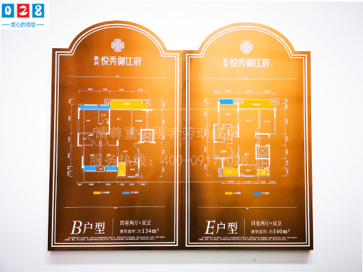 高檔別墅小區(qū)不銹鋼戶型圖標牌/展示牌制作