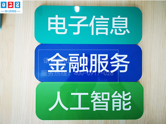 成都平板噴繪