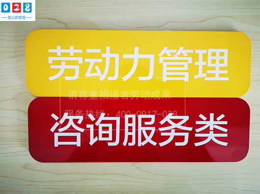 成都平板噴繪打印廠家