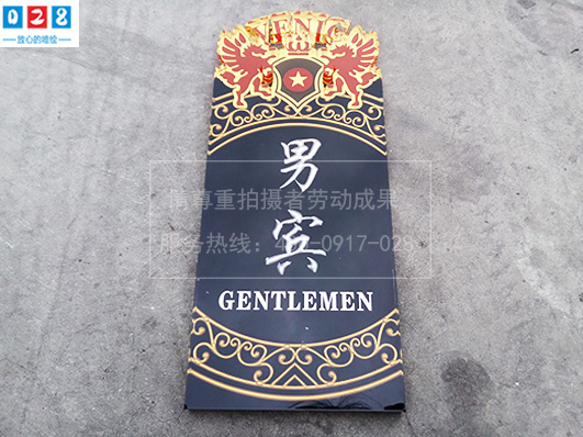 成都亞克力標識標牌定做