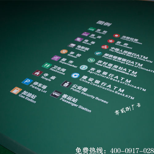 景區(qū)標識牌uv平板噴繪制作