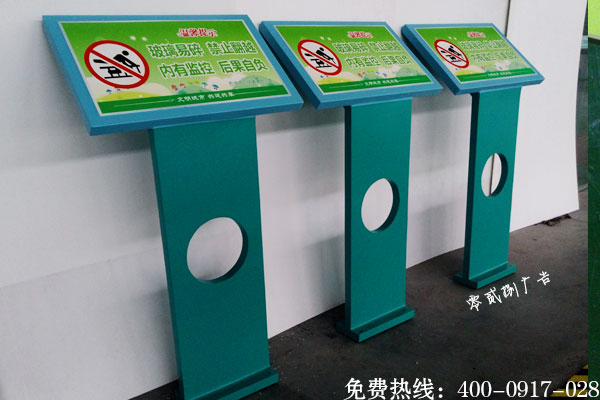 溫馨提示標識UV噴繪制作