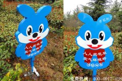 花草牌標識UV平板噴繪制作