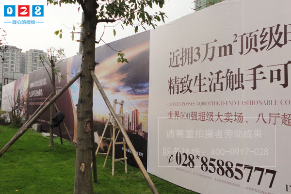 工地圍擋噴繪廣告制作