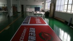 必勝客宅急送5m戶外廣告布裁剪