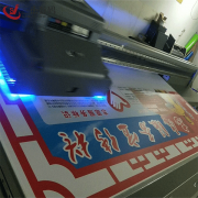 UV平板噴繪加工價(jià)格是多少呢？看完這篇文章你就知道了